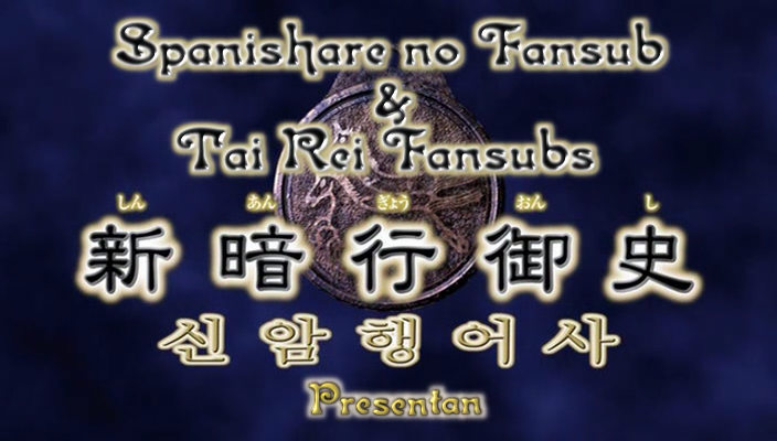 Shin Angyo Onshi (Spanishare no Fansub, Tai-Rei Fansubs)